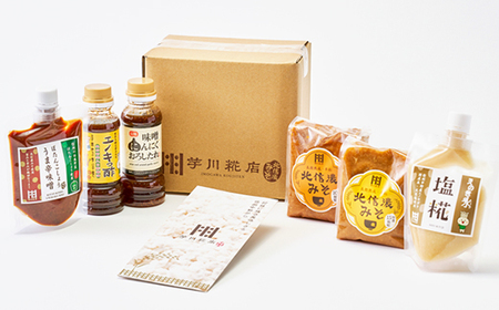 芋川糀店いろいろ詰合わせ(6種類)【1509997】