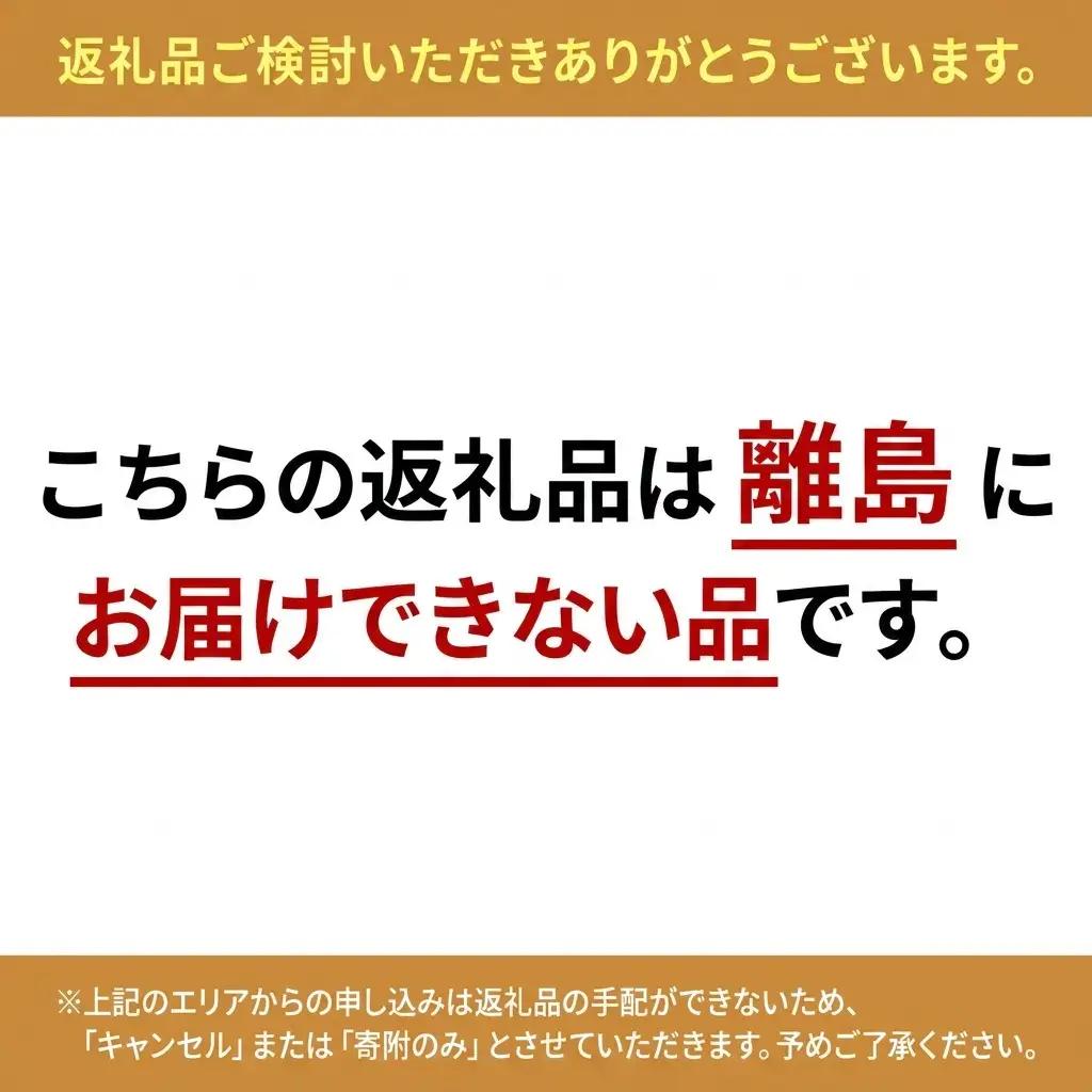 【A5ランク】近江牛 サーロイン モモステーキ用 A5雌牛 近江牛