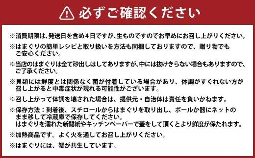 【指定日必須】 桑名産 天然はまぐり 6年～12年もの 5kg ハマグリ 蛤 貝 カイ 天然 魚介 魚介類 海鮮 海の幸 冷蔵  焼きはまぐり 焼き蛤 その手は桑名の焼きはまぐり 特産