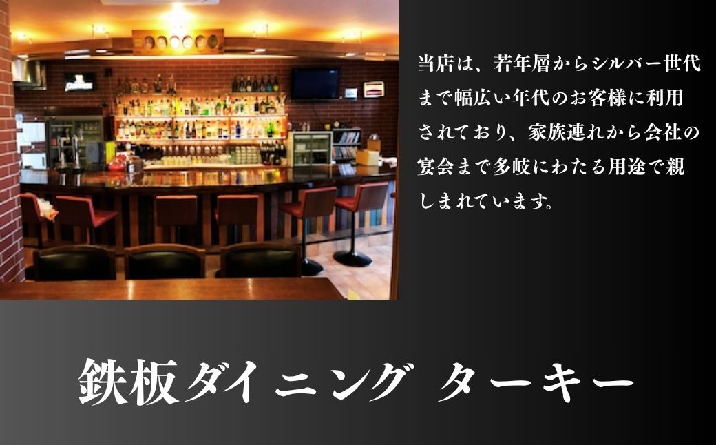 【選べる鉄板焼】ミックスお好み焼き / モダン焼き / オムそば 2枚セット 冷凍 ダイニングバー ターキー