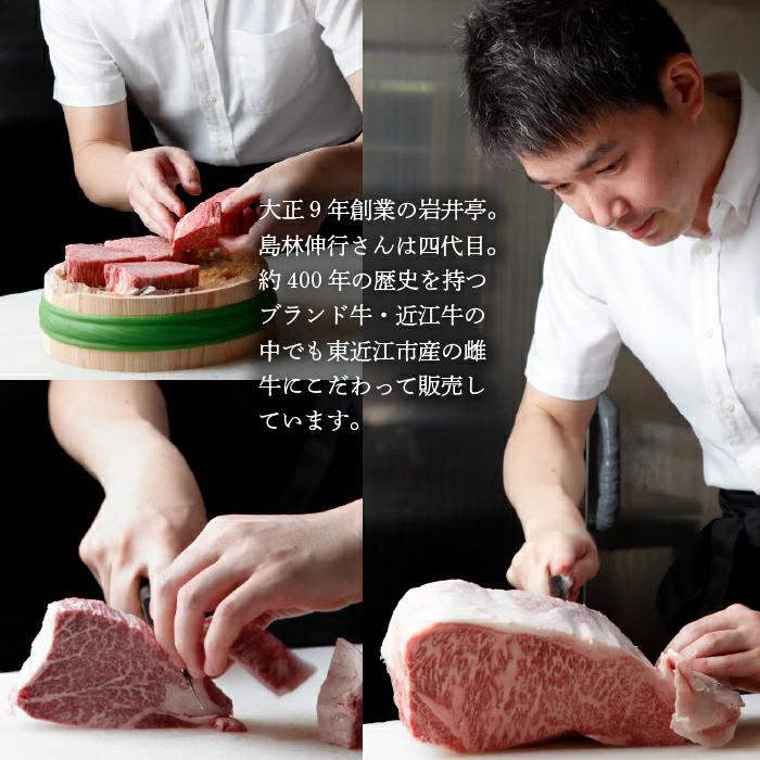岩井亭 近江牛 冷凍 生ハンバーグ 150g×6個 高島屋選定品 滋賀県 東近江市 A-D14 和牛 近江牛 肉 ハンバーグ 生ハンバーグ 冷凍 惣菜 おかず グルメ ギフト