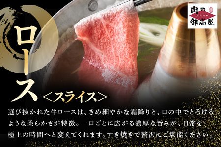 【冷蔵配送】A5飛騨牛サーロインステーキ(3枚)＆ローススライス(700g)＆ロース焼肉用(700g)セット