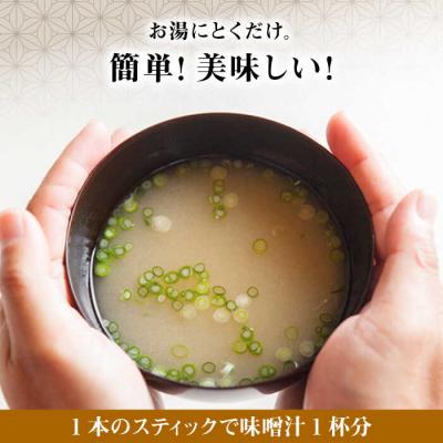 ふるさと納税 糸島市 【お手軽】 糸島鯛液みそ小分けパック 15g×17本 糸島市/糸島食品 [ABE045] |  | 01