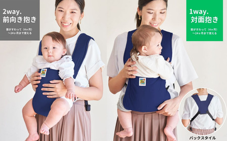 ユーモベビー 2WAYキャリー【ライトベージュ】｜抱っこ紐 腰ベルトが無い抱っこ紐　コンパクト　抱っこが楽　蒸れにくい　ショルダー　プレゼント　埼玉県 草加市