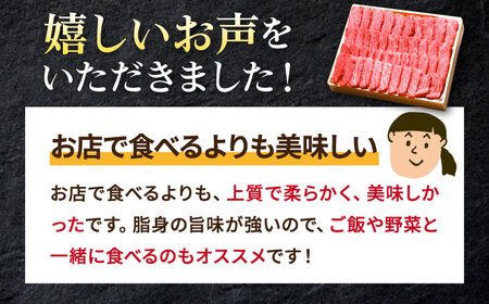 特選 壱岐牛 肩ロース 340g（焼肉）《壱岐市》【太陽商事】[JDL016] 肉 和牛 牛肉 黒毛和牛 BBQ 22000 22000円 2万円