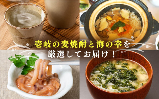 【全6回定期便】壱岐の麦焼酎と海の幸セット 【下久土産品店】[JBZ026] 96000 96000円