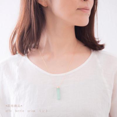 ふるさと納税 鯖江市 防災・防犯用笛『effe 〜bottle prism〜』 ミント(7) |  | 01