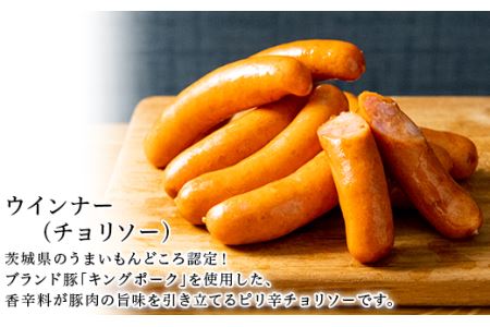 14-23【クラフトビール×おつまみセット】ビール、ウインナー（チョリソー）、豚塩ホルモン、豚味噌ホルモン