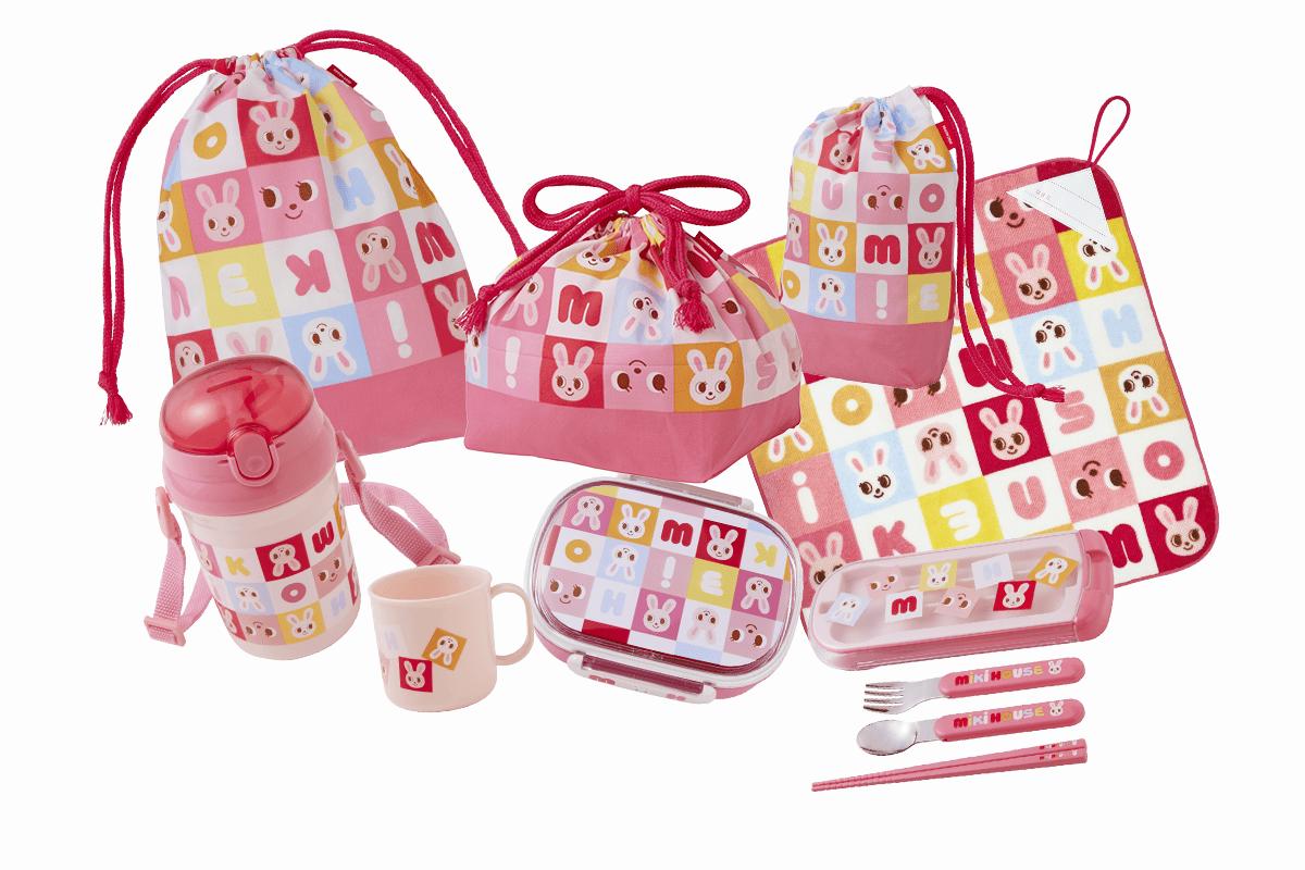 F159(ピンク)　ミキハウス　通園・通学ランチグッズ８点セット（ピンク）