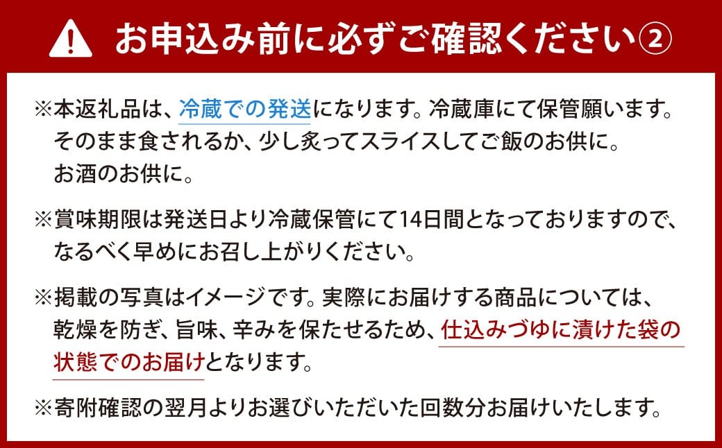 【3カ月定期便】 無着色 昆布漬 辛子めんたい 『訳あり』 約400g×3回 計約1.2kg
