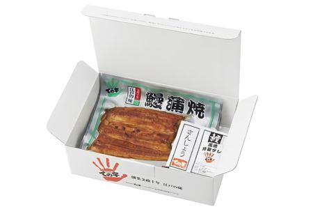 うなぎ 国産 鰻 蒲焼 80g×6