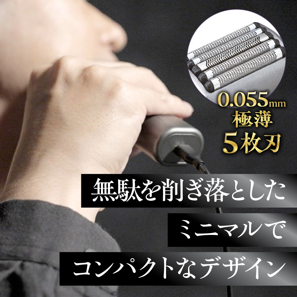 ＜cattre カトレ＞　カトレオム　水洗い充電交流式 メンズシェーバー5枚刃 