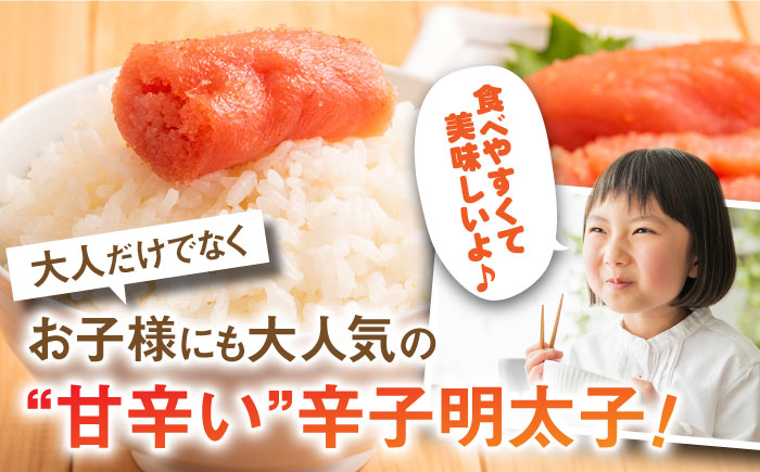 辛子明太子 1,100g（275g×4パック）切れコロ バラ子＜博多の味本舗＞那珂川市 [GAE059]