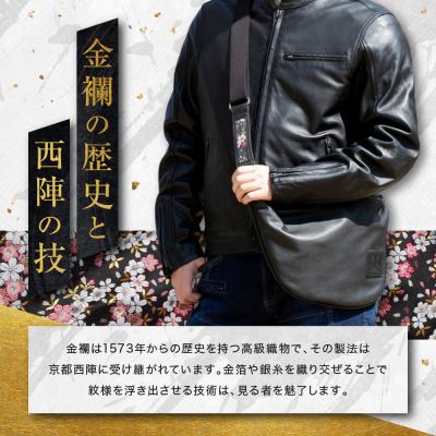 ふるさと納税 京都市 レザーボディバッグ W-105K京桜 ブラック(バイク,バイクギア,バイク用品,バイクグッズ) |  | 02