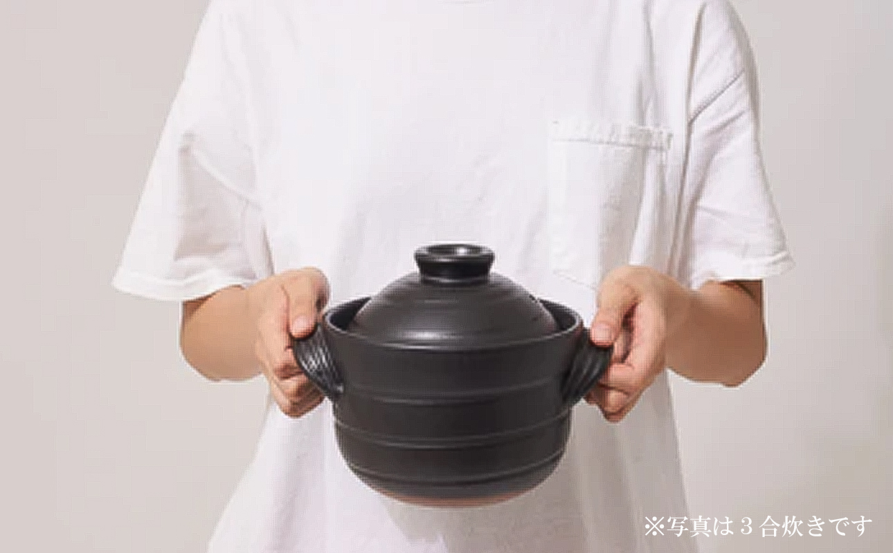 【萬古焼（ばんこやき）】安政三年創業。江戸時代から続く老舗窯元が開発。 ご飯を炊くための土鍋。華月　大黒ごはん鍋　3合【ごはん鍋　ごはん炊　孤高　グルメ　KAGETSU 三重県 四日市市ふるさと納税】