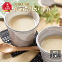 【ふるさと納税】ゆめぴりか甘酒10缶セット　特別栽培米ゆめぴりか使用 | 食品 加工食品 人気 おすすめ 送料無料　飲料 ソフトドリンク