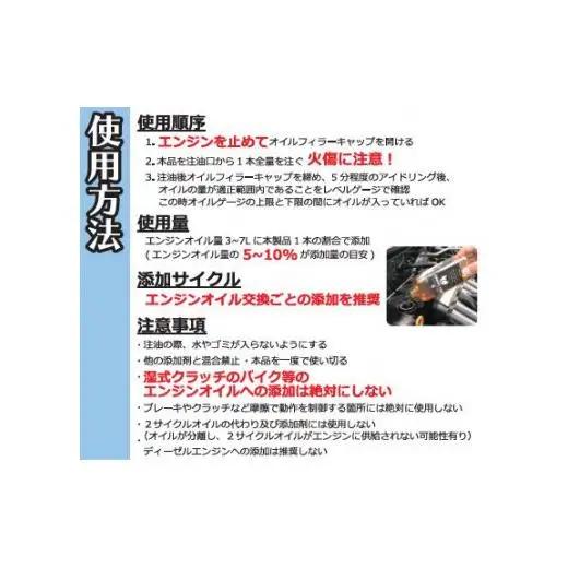 ベルハンマーセブン 330ml エンジンオイル ベルハンマー ベルハンマーライト スズキ機工 エンジンオイル添加剤 おすすめ エンジン オイル 添加剤 軽自動車専用