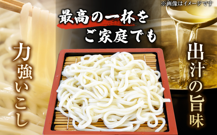 船食製麺の生太うどん約150g×20玉セット 自家製つけつゆ付き【有限会社 船食製麺】 [AKAL012]