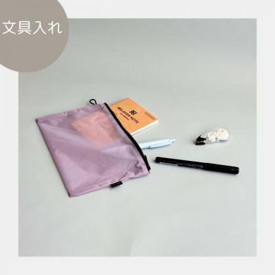 ふるさと納税 名古屋市 【ラベンダー】A6が入るとっても軽いナイロンフラットポーチ(マチなし) |  | 01