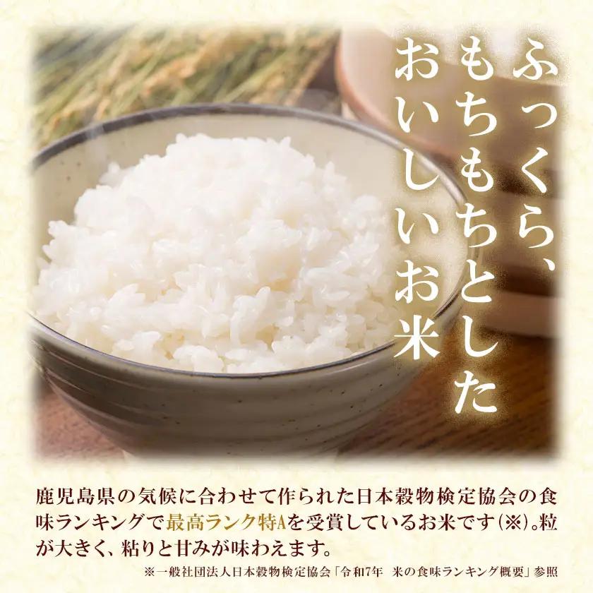 お米 無洗米 あきほなみ 5kg×2袋 有限会社 谷口商店 《30日以内出荷予定(土日祝除く)》