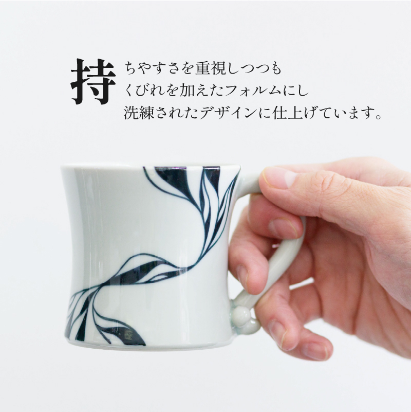 和将窯 ホッケー コーヒー カップ 1セット マドラー付き