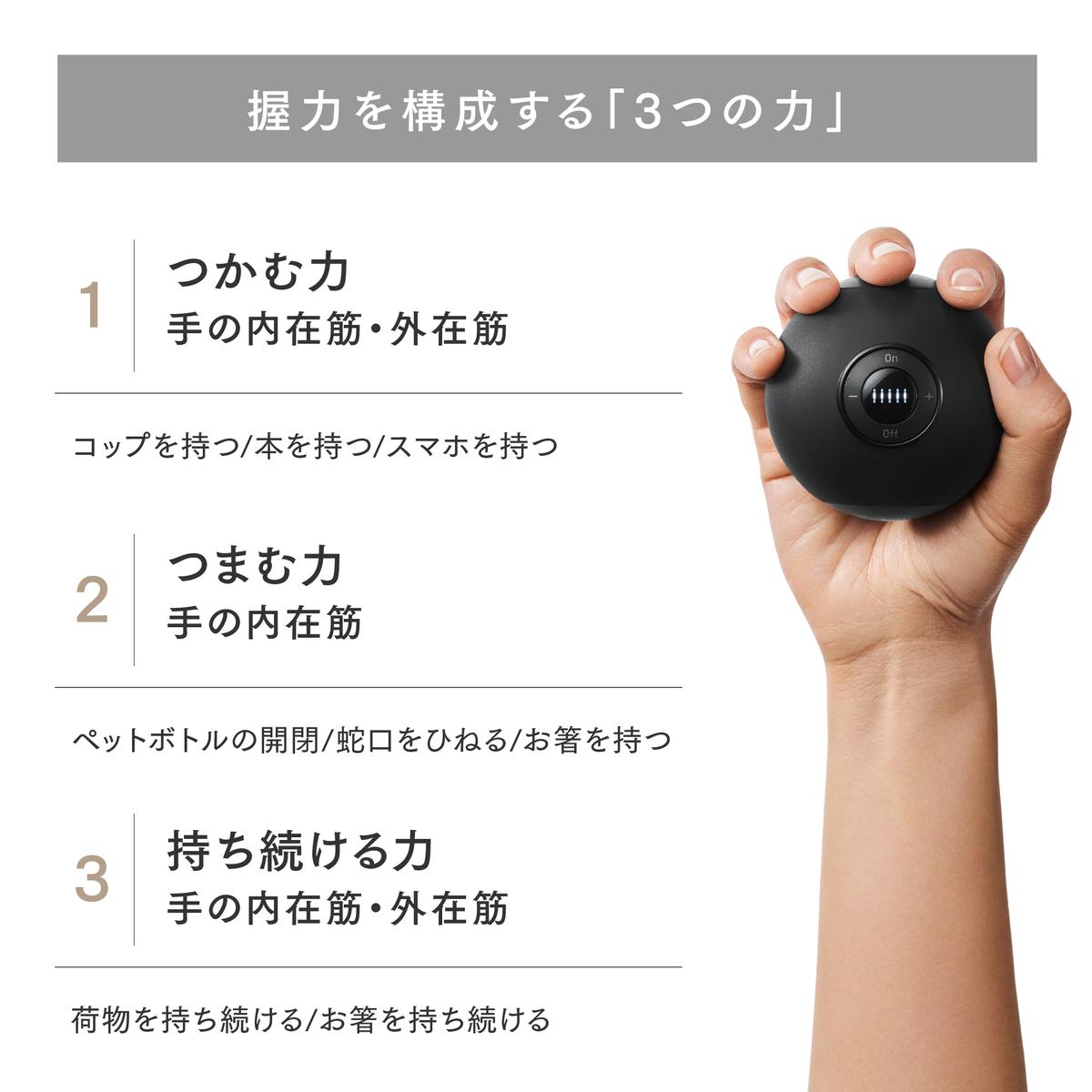 EMS 握力トレーニング MYTREX ELEXA HAND 手 手のひら 指 マシン 筋トレ ハンド ケア リフレッシュ 日用品 健康家電 美容家電 家電 マッサージ マッサージ機 エクササイズ マ