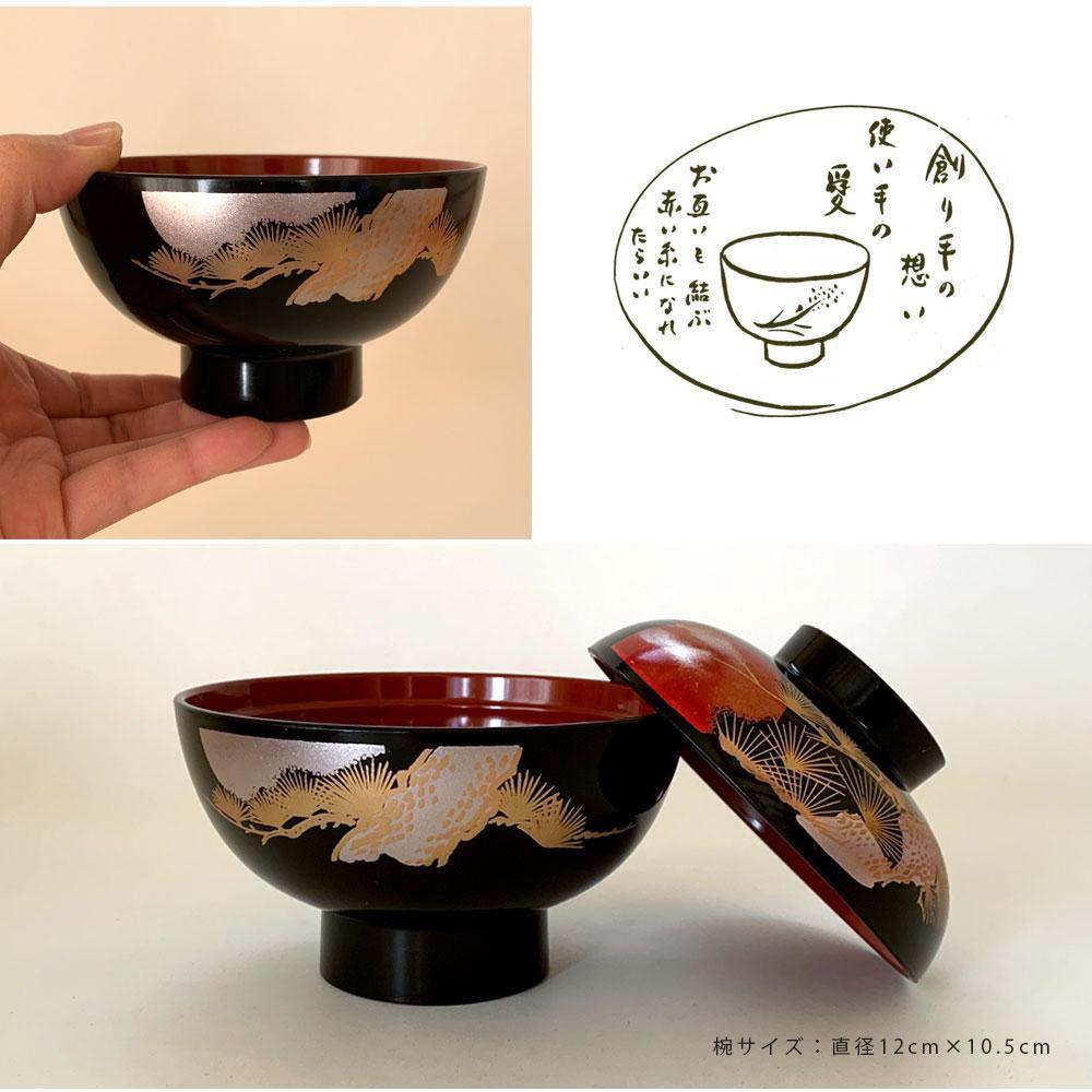 吸物椀 お椀 黒塗り 日の出松 5客セット 雑煮椀 お正月 年末年始 紀州漆器［YS44］