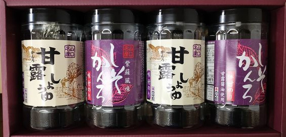 
            【山口県】【周南市】【内富海苔店】【甘露しょうゆ海苔】甘露しょうゆ海苔詰め合わせ　4本　S（32枚×4本）
          
