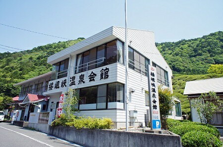 【ふるさと納税】秘境！奥大井“若返りの湯”接岨峡温泉会館 満喫ペア券（入浴+食事券） | ふるさと納税 ふるさと 静岡県 川根本町 温泉 日帰り温泉 ナトリウム炭酸水素塩冷鉱泉 若返りの湯 接岨峡温泉会館 入浴 食事券