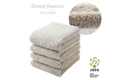 ≪レビューキャンペーン≫_オーガニックコットン ロングパイル フェイスタオル 4枚セット (カラー:アイボリー)_ タオル フェイスタオル オーガニック コットン 日用品 人気 おすすめ 送料無料 国産 日本製 贈答 ギフト プレゼント 【1571337】