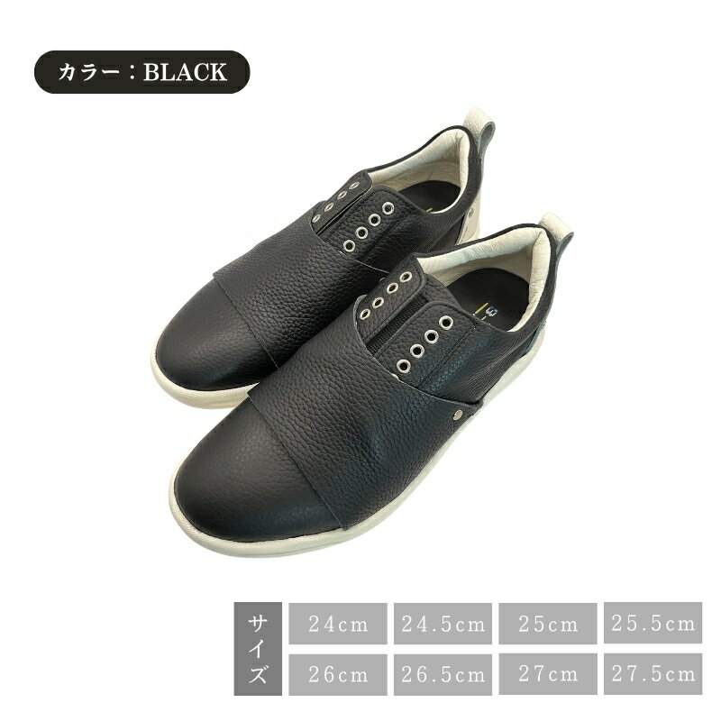 【ふるさと納税】B-FOUR H1002 BLACK 24.0～27.5cm