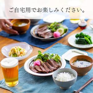 切り落し 牛たん 塩黒こしょう仕立て 600ｇ たんや善治郎