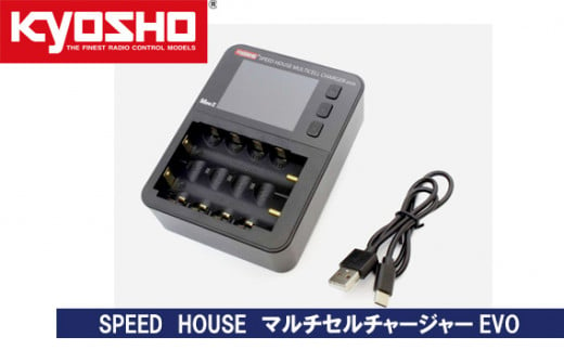 
No.598 SPEED　HOUSE　マルチセルチャージャーEVO ／ 多機能充放電器 ミニッツ 神奈川県
