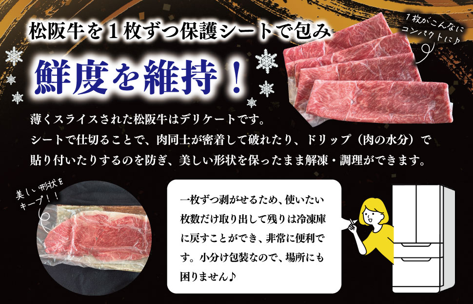 松阪牛 すき焼き ロース 500g 国産 冷凍 高級 松阪牛 牛肉 和牛 松阪牛すき焼き 和牛 牛肉すき焼き KB3