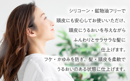 デミ シャンプー ビオーブ モイストスキャルプシャンプー 250mL DEMI 【福井市】［A-193003］/ ケア 髪 髪質 補修成分 ヘアケア デミ DEMI スカルプ スカルプケア 頭皮 頭皮