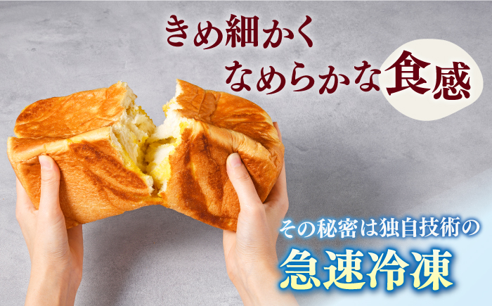 TORAPAN（トラパン） しっとり、さつまいも食パン 2個セット【虎屋】 [RBA067]