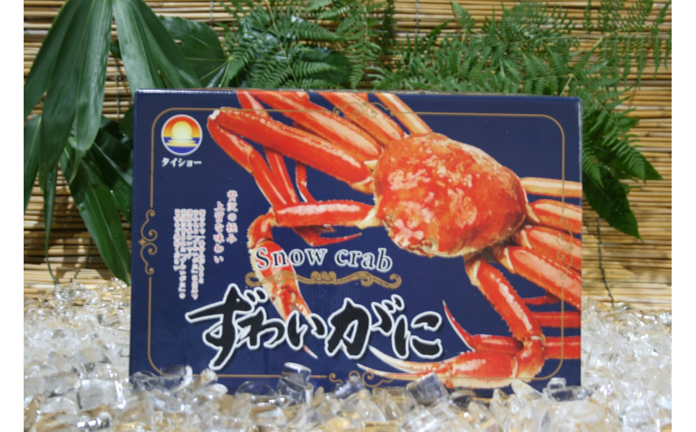 ＜数量限定＞ 冷凍カット済み！ 生ずわいがに (約1kg)