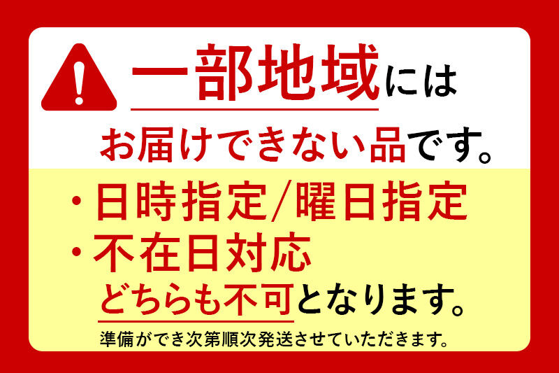 【26年5月クール便発送】りんご 平均糖度13度以上！ サンふじ 約5kg 訳あり CA貯蔵 クール便 青森 果物 フルーツ 林檎 リンゴ くだもの 不揃い 規格外 [アップル 果物 産地直送 フルー
