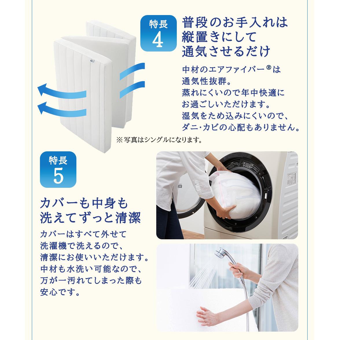 エアウィーヴ スマート Z01 セミダブル 寝具_イメージ4