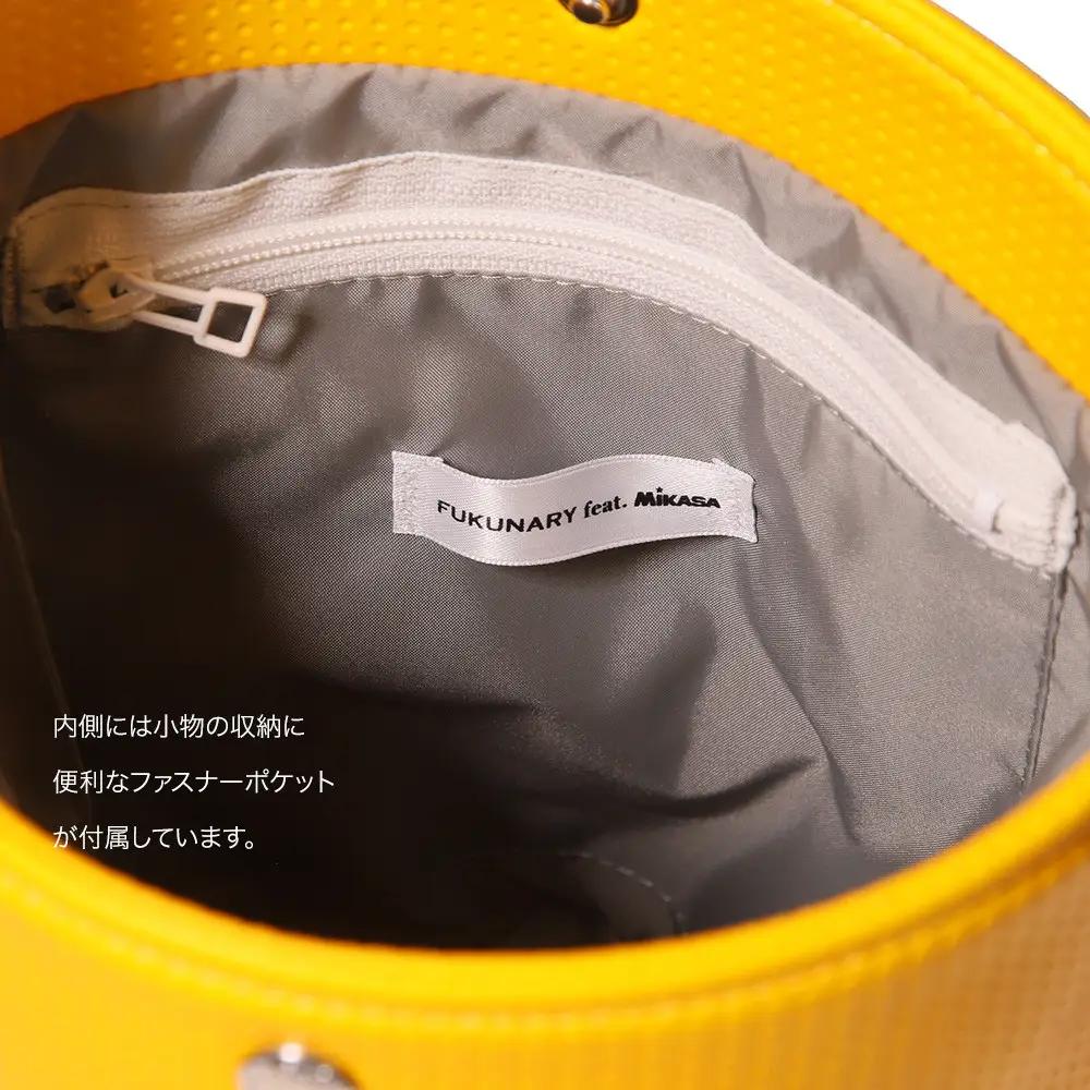 FUKUNARY バケットバッグ バレーボール イエロー 日本製 フクナリー M136