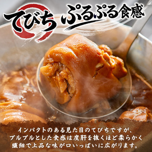 てびちそば（4食）生麺タイプ 特製スープ付き｜沖縄そば【宮良そば】てびち　人気