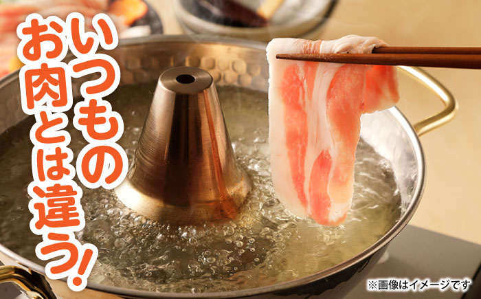 【6回定期便】ながさき健王豚しゃぶしゃぶ用(ロース:400g×2パック・バラ:350g×2パック)　/　豚　豚肉　しゃぶしゃぶ　ロース　バラ　うす切り　/　諫早市　/　長崎県央農業協同組合Aコープ本部