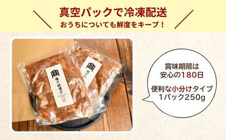 瑞穂のいも豚使用 豚バラみそ漬け(龍ケ崎漬け) 1kg | 茨城県 龍ケ崎市 国産豚 イモ豚 いも豚 豚バラ 豚 バラ 冷凍 おかず 手軽 肉料理 ご飯 晩御飯 夕飯 味噌漬け みそづけ ミソ漬け 味