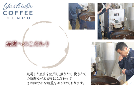 バリアラビカ神山イタリアン　250g×2袋／粉 【珈琲 こーひー コーヒー 自家焙煎 オリジナル ギフト キャンプ アウトドア 家計応援】