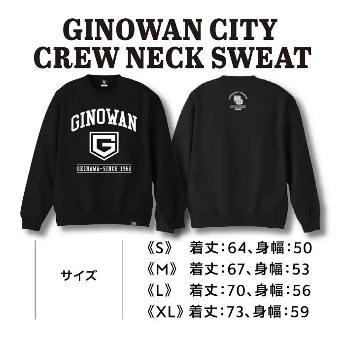 《Lサイズ》GINOWAN CITY CREW NECK SWEAT スウェット ブラック ユニセックス REPRESENT OKINAWA レペゼンオキナワ | 沖縄県 宜野湾市 送料無料