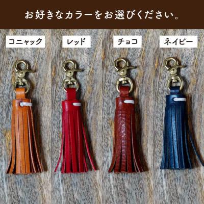 ふるさと納税 糸島市 タッセルキーホルダー LADIES&GENTLEMEN [ADK060] |  | 03