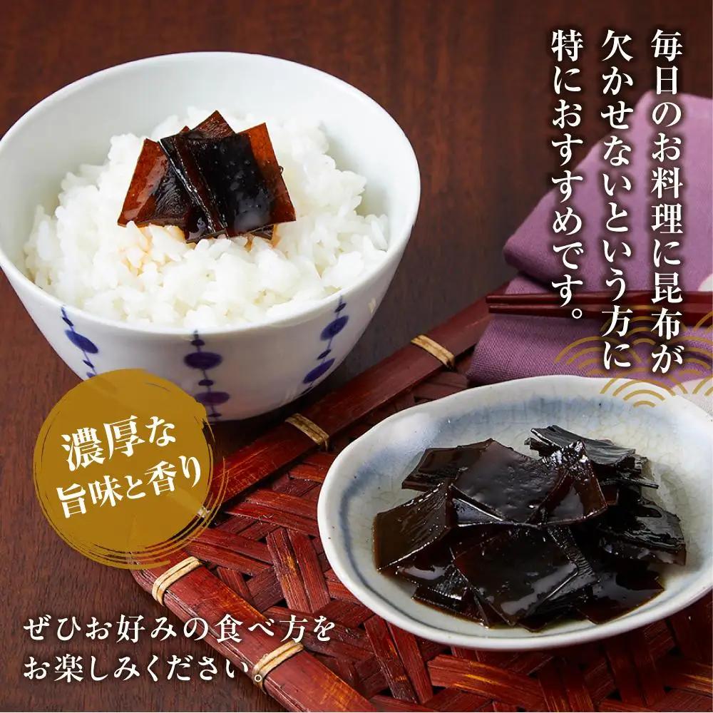 【年3回】天然羅臼昆布たっぷりセットの定期便  羅臼昆布 だし 和食 国産 知床 北海道