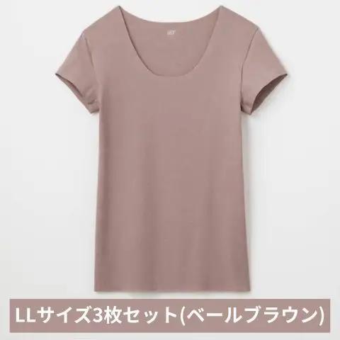 インナー YG クルーネック ベールブラウン LL インナー