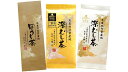 【ふるさと納税】 天皇杯受賞産地の茶葉100％使用の伊勢茶セットkh-06