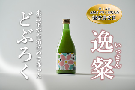 どぶろく 逸粲（生）500ml 高知 日本酒